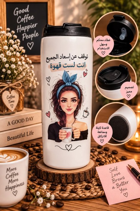 مج قزاز نوقف عن اسعاد الجميع انت لست قهوة